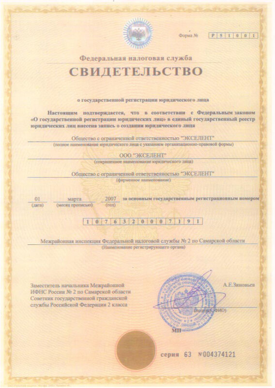 exl_lic_04